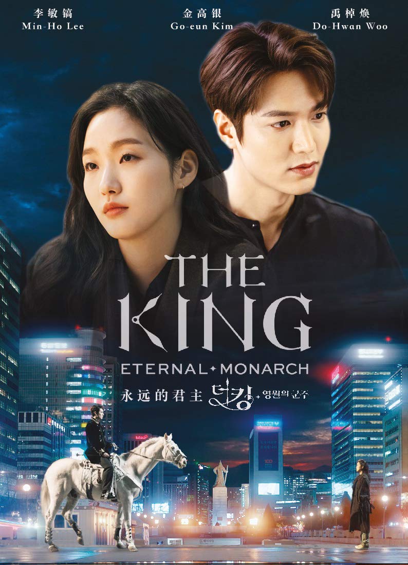 Drama: The king eternal monarch - Netflix